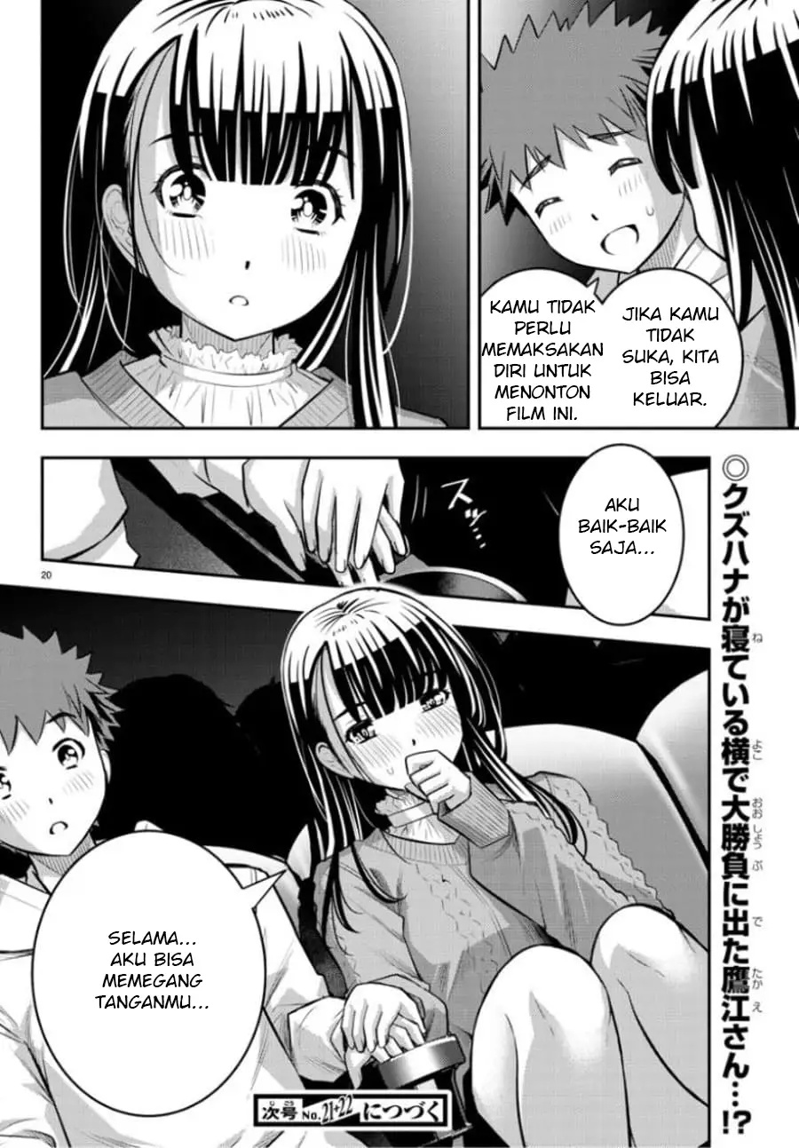 Yankee JK Kuzuhana-chan